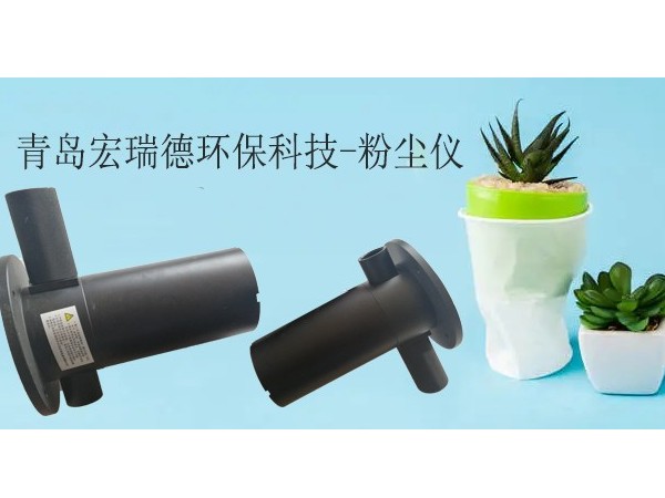 1分鐘了解丨大氣環(huán)境執(zhí)法有哪些特點(diǎn)？